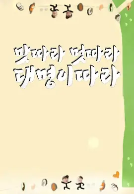 跟着大明寻味:釜山-福冈篇